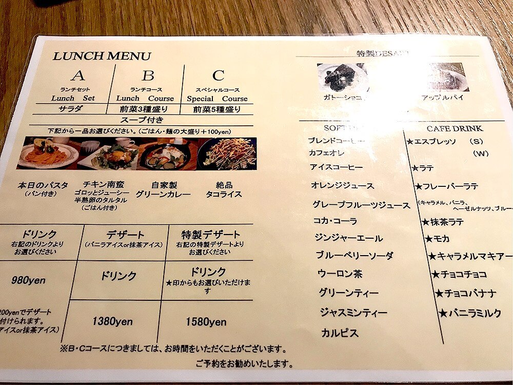 White Mode Cafe ランチもディナーも 熊本市中央区 上通りでおしゃれなカフェタイム メルカートくまもとlive