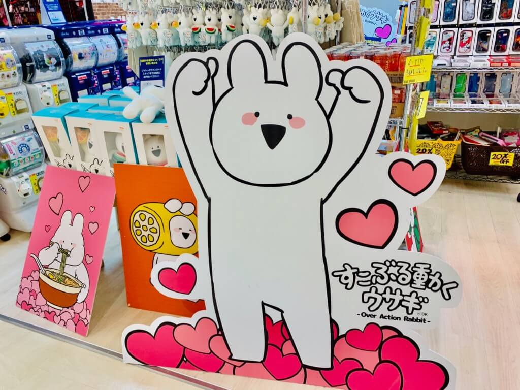 すこぶる動くウサギ って知ってる 熊本発 韓国で大人気のマスコットがかわいすぎた メルカートくまもとlive